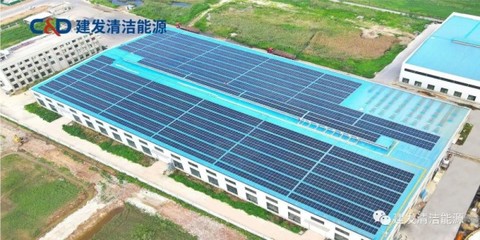 建发清洁能源苏州1.5MW分布式光伏项目正式动工