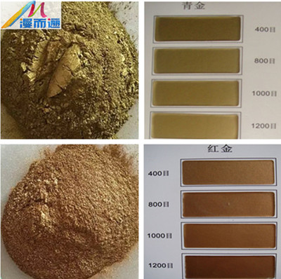 粉末涂料用进口铜金粉 耐高温 价格实惠 品牌:漫而逦 -盖德化工网