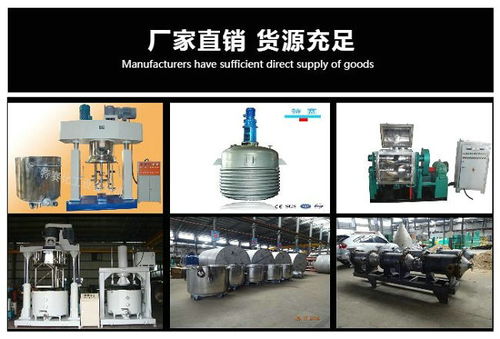 双行星混合机厂家报价 嘉兴双行星混合机厂家 特赛化工欢迎咨询
