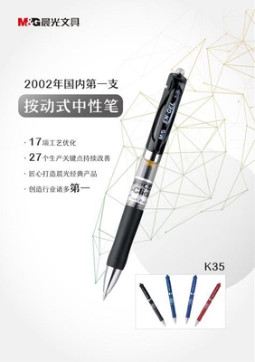 被点赞的中国好笔,是如何炼成的?