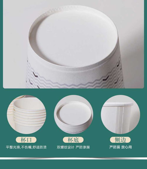 成品一次性纸杯 多种花色可选 环保油墨 食品级安全 世纪开元
