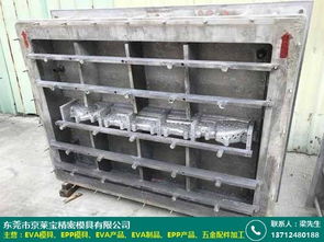 河南epp成型模具研发产品推广 京莱宝模具厂