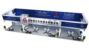 3月29日华印展7大展商展台效果图大比拼,选出你最中意的大舞台