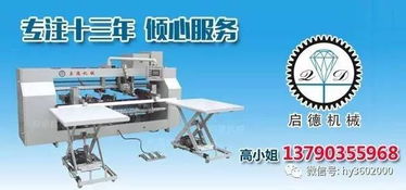 3天卖掉9套设备 达成意向60多家,这家破解油墨废水难题的企业太受欢迎
