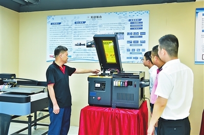 珠海要闻 绿色油墨研发助力产业升级与环保发展