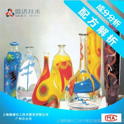 钢化玻璃油墨配方与研发 成分解析与辅助配方设计