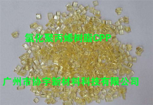 三元氯醋树脂在油墨研发中的重要性及协宇推荐商家指南