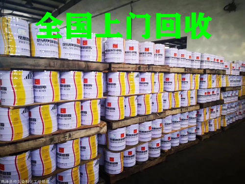 福州长期回收与研发各类染料及油墨 环保与创新的结合