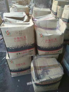 我公司长期回收库存与废旧化工原料,染料颜料,油漆油墨树脂等各种化工产品
