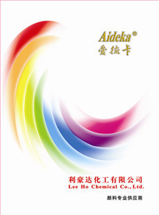【供应烟包油墨透明染料 硬质包装盒染料-93f绿色 烟草级检测报告】价格,厂家,图片,其他染料,温州爱得卡化工-