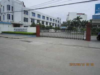 东莞市美臣印刷材料油墨研发 技术创新引领印刷行业未来