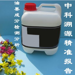 网孔版油墨配方全解析 从基础到研发的干货指南